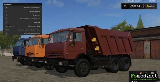 FS17 - Kamaz 65115 Truck V1