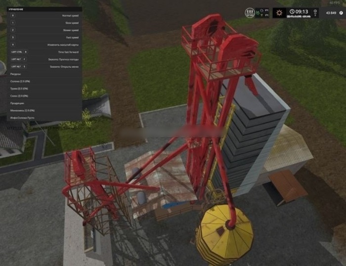 FS17-  Production of Forage Mixing V 1.0 GE
