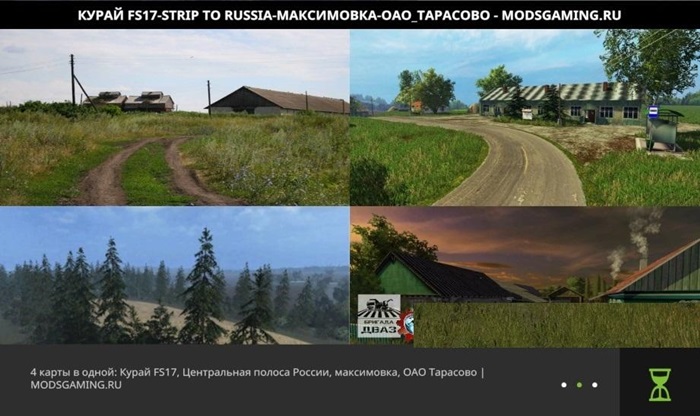 FS17 - 4 MAPS IN ONE: KURAI, MAXIMOVKA, TARASOVO, MIDDLE BAND OF RUSSIA V 0.0.2 BETA-TEST