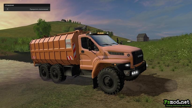 FS17 - Ural Next Mining V1.0