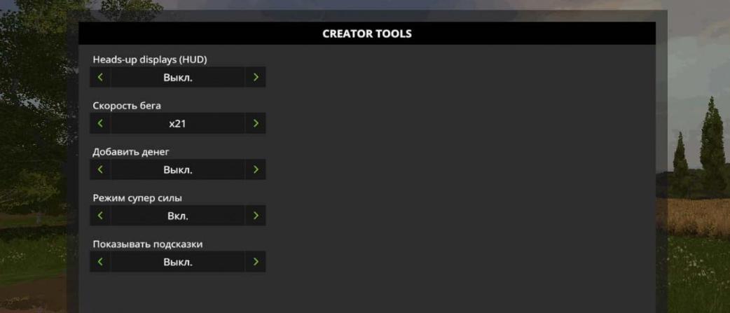 FS17 - Script Creator Tools V1.4.2