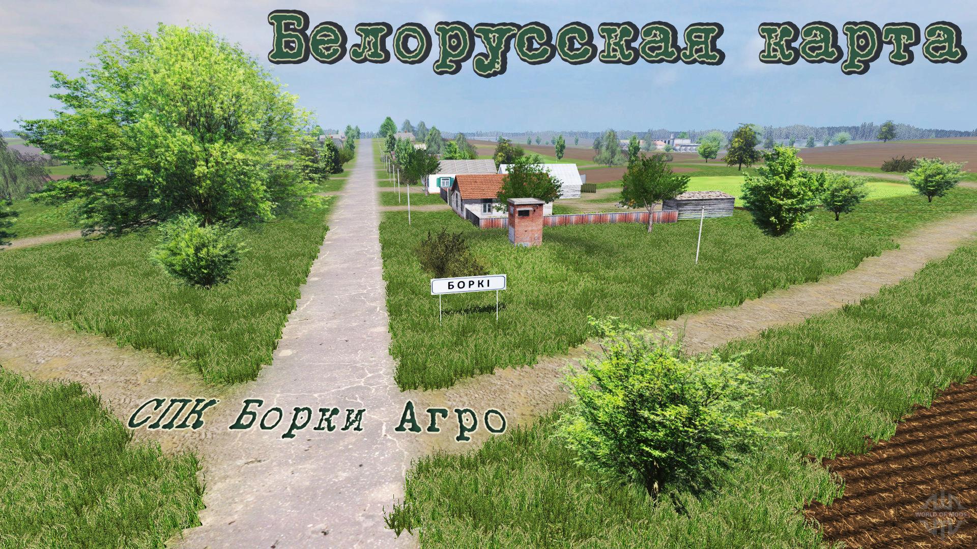 FS17 - Borki Agro Map V1.0