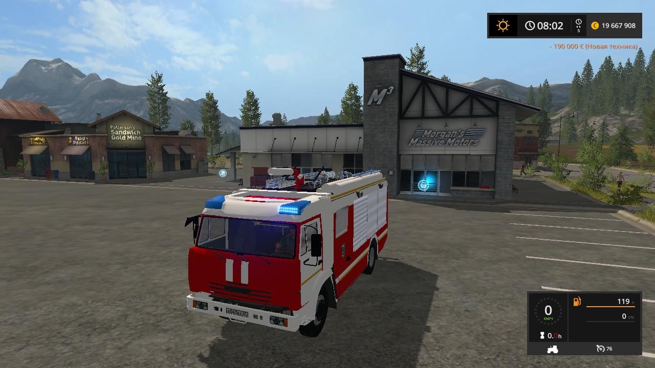 FS17 - Kamaz Fire Truck V1.0