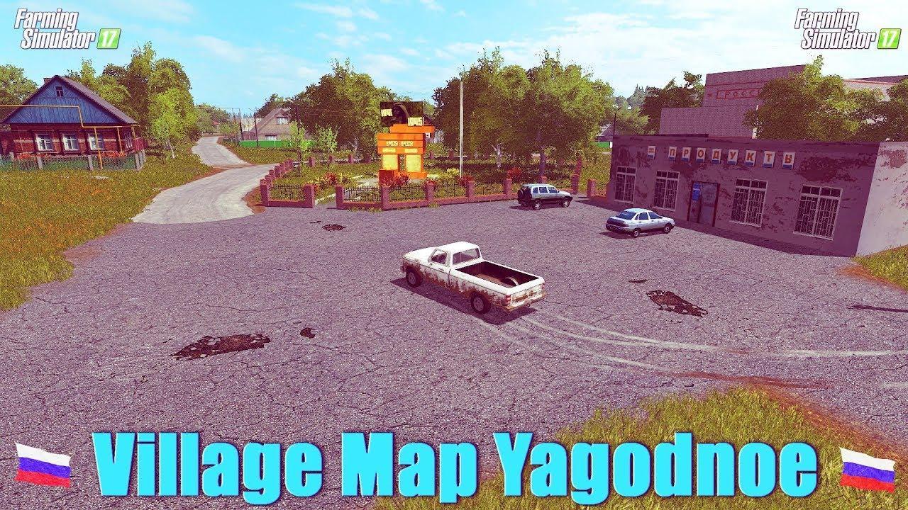 FS17 - Spk Yagodnoe Map V1.4.1.1
