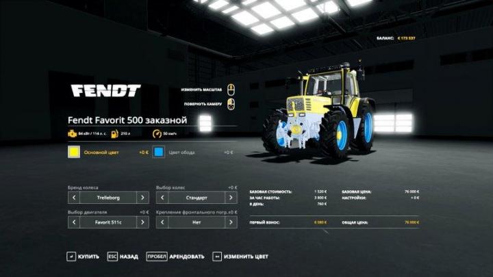 FS19 - Fendt Favorit 500 Custom Tractor