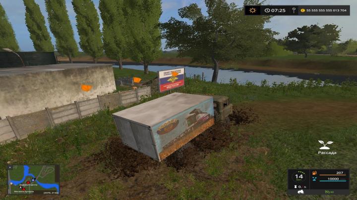 FS17 - Gaz Pack For The Card Russia V1.2