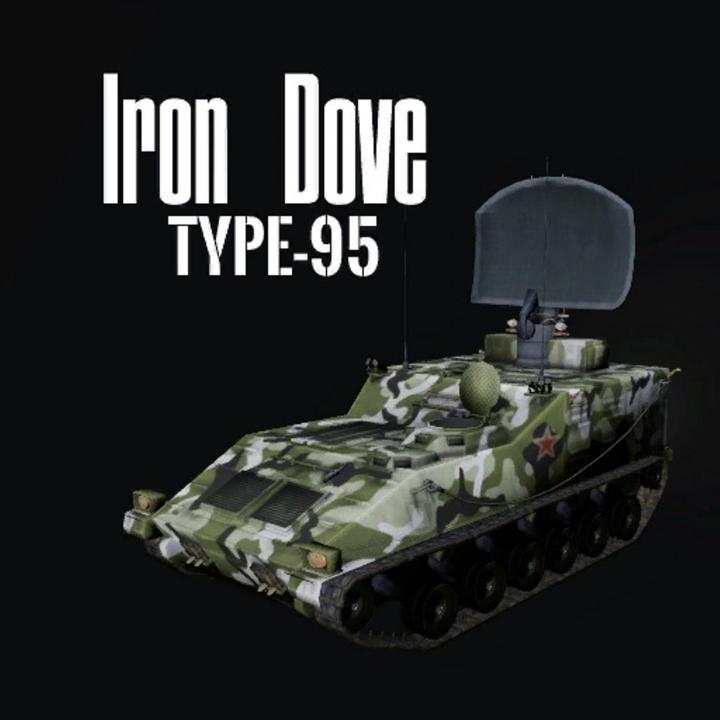 FS19 - Iron Dove Type-95 Radar V1.0