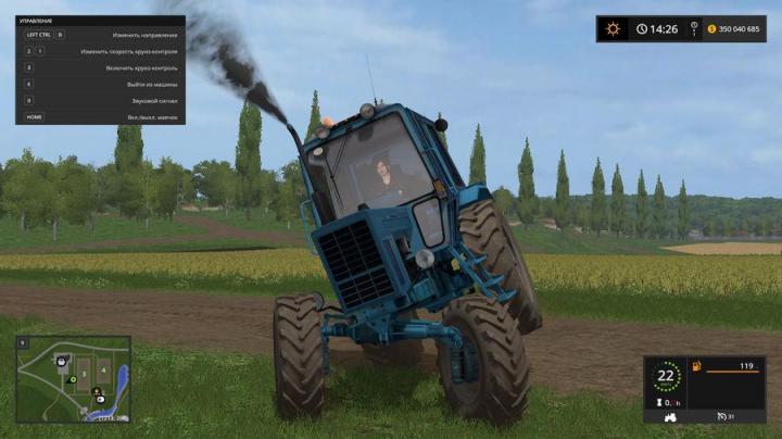 FS17 - Mtz-82 Uk Tractor V3.0