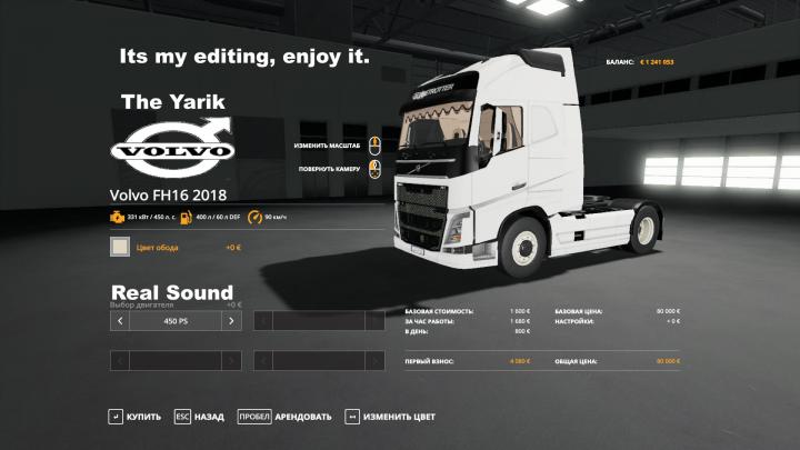 FS19 - Volvo Fh16 2018 Truck V1.0