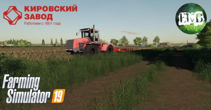 FS19 - K-744 P3 Tractor V1.0