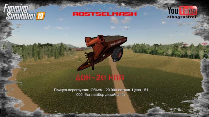 FS19 - Rostselmash Don-20 Npp V1.0