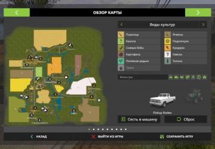 FS17 - Buhalovo New Map