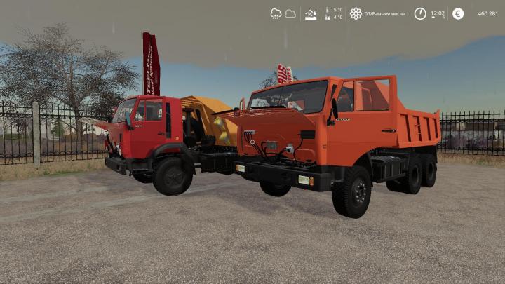 Kamaz 55111 Truck V1.1