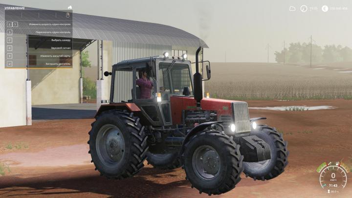 Mtz 1221 Belarus Tractor V1.0.0.1
