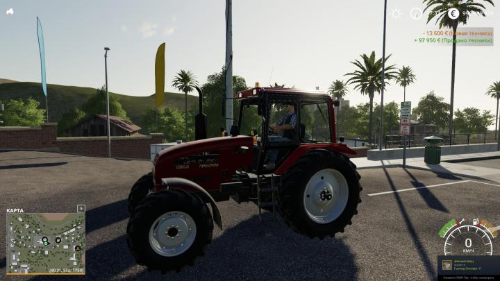 Mtz – 1221.4 Tractor V1.0