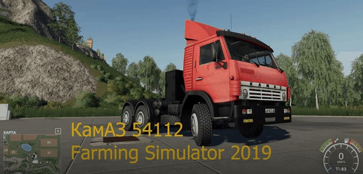 Kamaz 54112 Truck V1.0