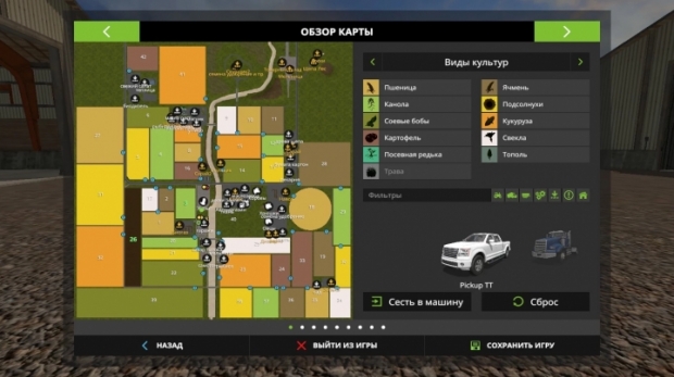 Harvest Map V1.3 