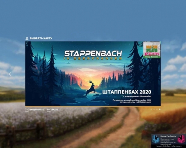 Stappenbach 2020 Russian Version V1.0