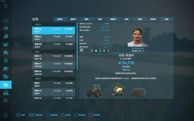 Better Contracts (Chinese) V1.2.8