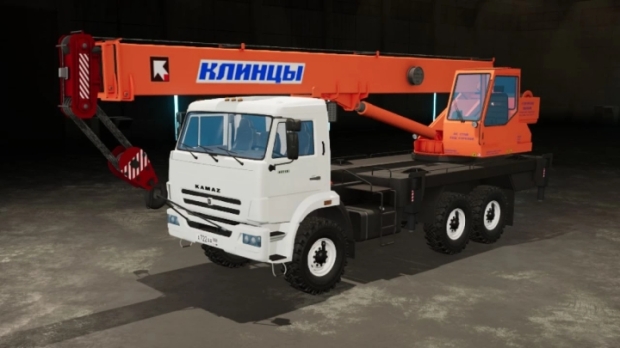 Kamaz Crane Klincy 6X6 Truck V1.0