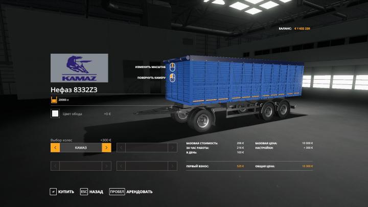Kamaz Grain Truck And Trailer V1.1